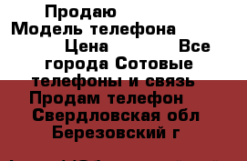 Продаю iPhone 5s › Модель телефона ­ iPhone 5s › Цена ­ 9 000 - Все города Сотовые телефоны и связь » Продам телефон   . Свердловская обл.,Березовский г.